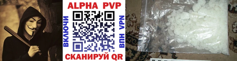 МЕГА ссылки  магазин продажи наркотиков  Горячий Ключ  А ПВП мука 