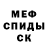 Метадон кристалл i GORE