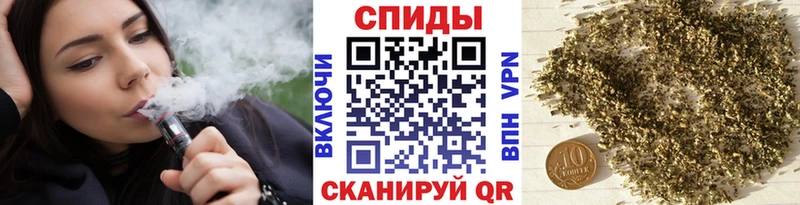 МЕГА зеркало Горячий Ключ БУТИРАТ жидкий экстази