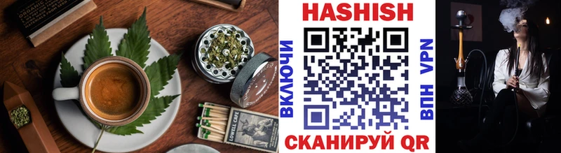 Печенье с ТГК марихуана  где купить   Горячий Ключ 