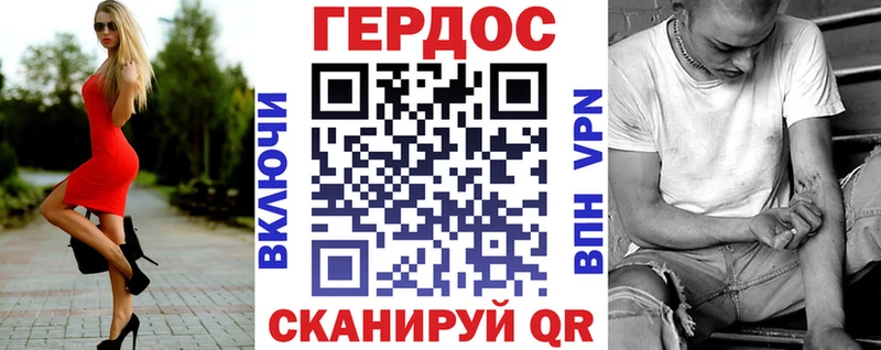 ГЕРОИН белый  где найти   Горячий Ключ 