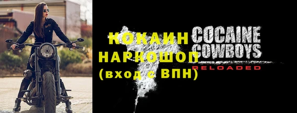 ALPHA PVP Семёнов