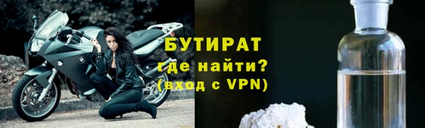 каннабис Семилуки