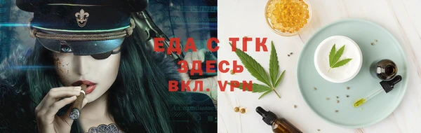 экстази Беломорск