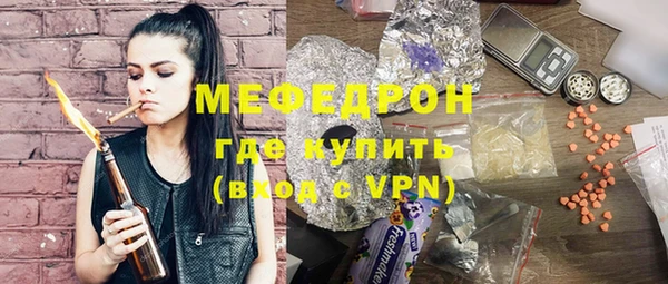 экстази Беломорск
