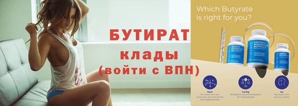 а пвп мука Белокуриха