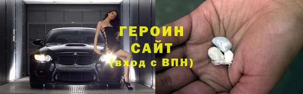 экстази Беломорск
