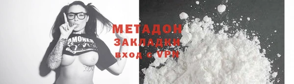 экстази Беломорск