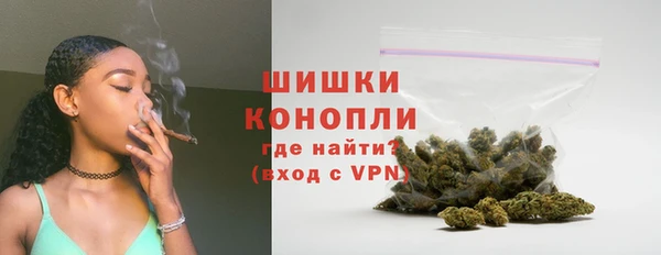 экстази Беломорск