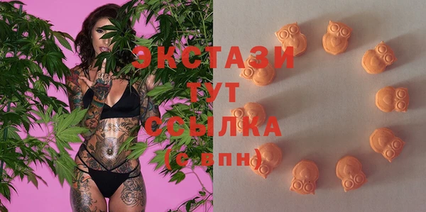экстази Беломорск