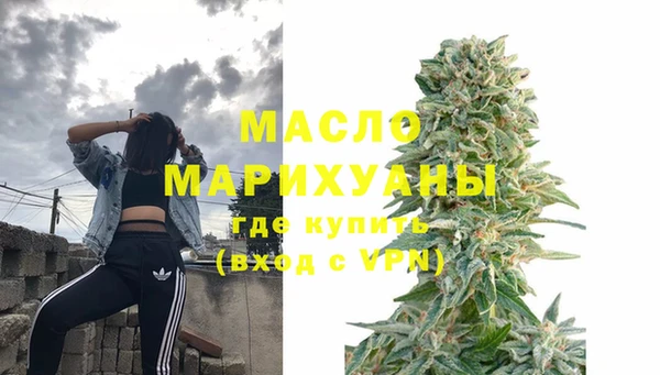 экстази Беломорск