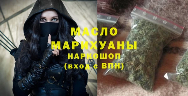экстази Беломорск