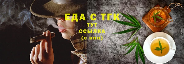 а пвп мука Белокуриха