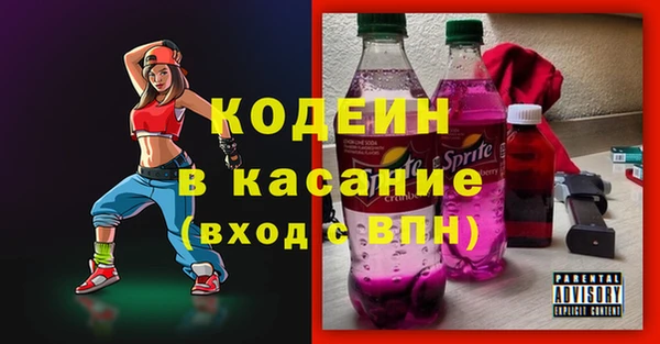 экстази Беломорск