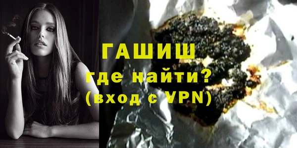 экстази Беломорск