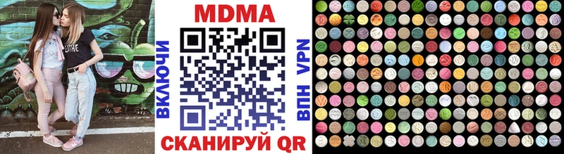 МДМА Molly  наркошоп  Горячий Ключ 