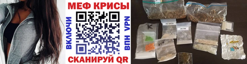 что такое наркотик  Горячий Ключ  Мефедрон 4 MMC 