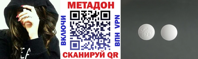 kraken tor  Горячий Ключ  Метадон VHQ 