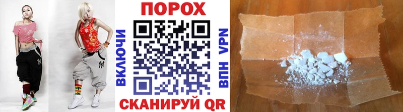 хочу   мориарти официальный сайт  Первитин пудра  Горячий Ключ 