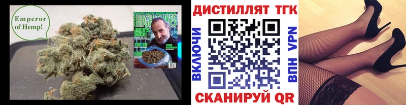 сколько стоит  Горячий Ключ  ТГК вейп с тгк 