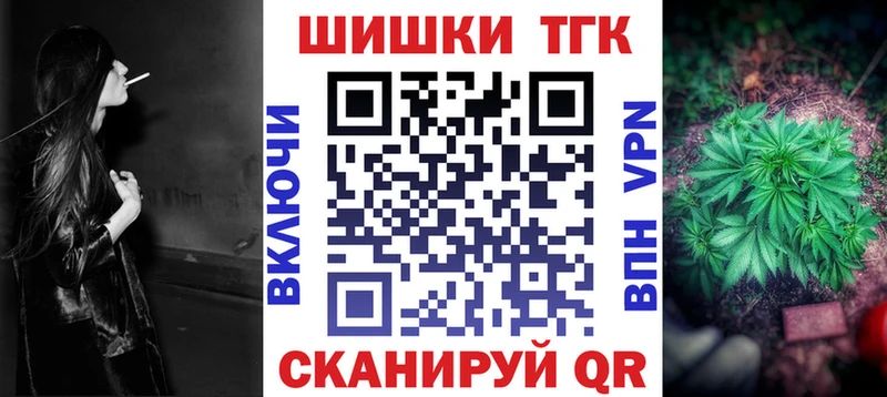 Шишки марихуана AK-47  купить закладку  Горячий Ключ 